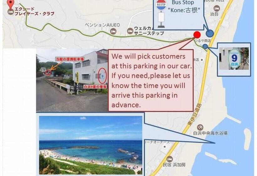 펜션 Guest House Bigfisher Club