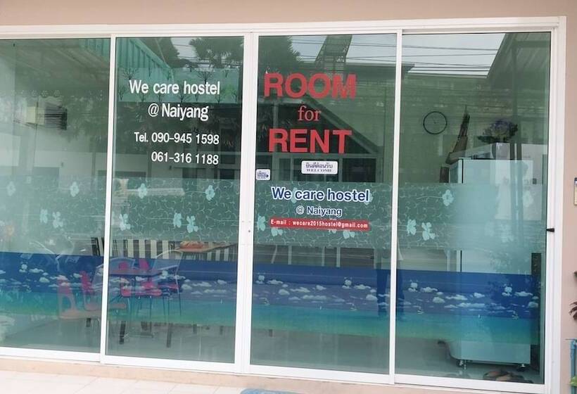 بنسيون Wecare Hostel Naiyang