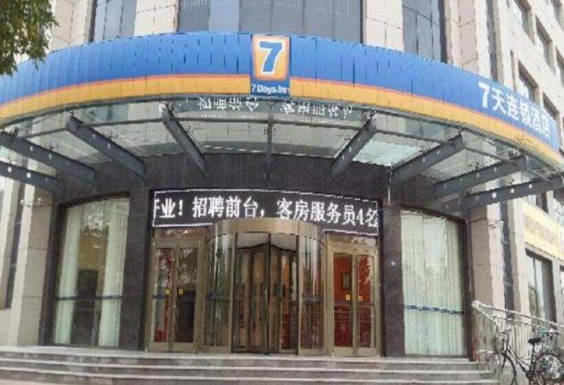 酒店 7 Days Inn Dezhou College