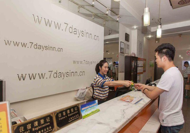 فندق 7 Days Inn Huainan Walking Street Branch