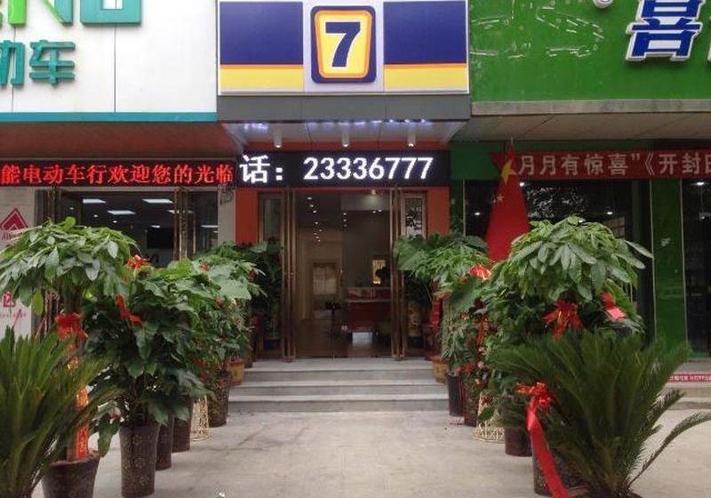 Hotel 7 Days Inn Kaifeng Daliang Men Branch