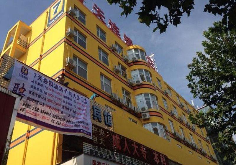Hotel 7 Days Inn Kaifeng Daliang Men Branch