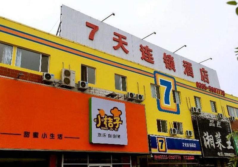 酒店 7 Days Inn Qinhuangdao Changjiang Road Chinese Medicine Hospital Branch