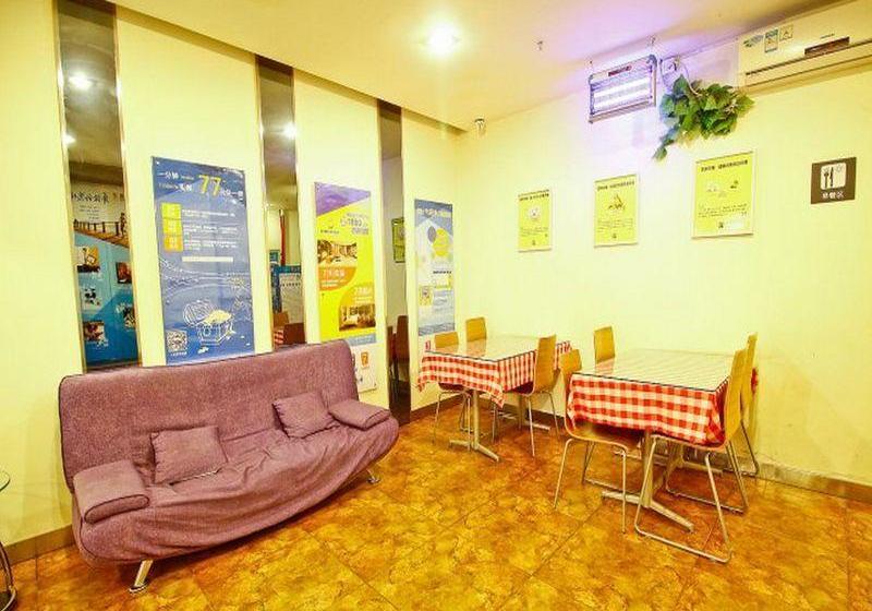 ホテル 7 Days Inn Xian Gaoxin Electronic City Walking Street Branch