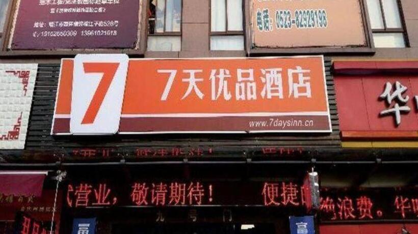 Hôtel 7 Days Premium Jingjiang Fuhai New World Automobile Terminal Branch