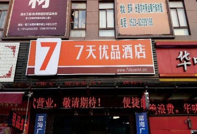 Hôtel 7 Days Premium Jingjiang Fuhai New World Automobile Terminal Branch