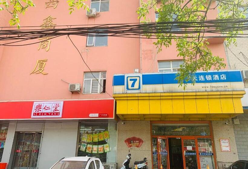 هتل 7days Inn 261 Shijiazhuang Zhonghua Street New Railway Station