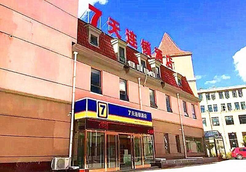 Отель 7days Inn Zhangjiakou Chongli Yuxing Road