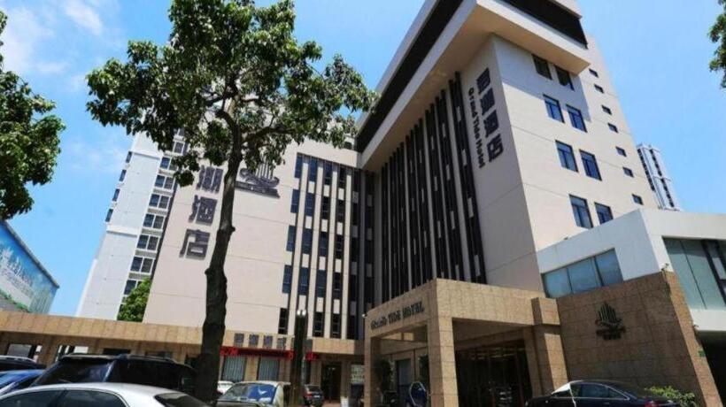 فندق Shantou Grandtide