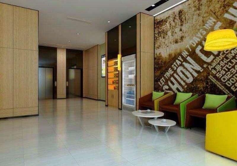 فندق Iu Tangshan Haigang Bus Station Branch