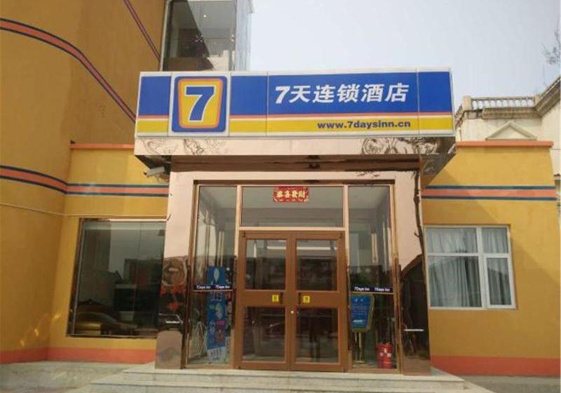 Otel 7 Days Inn Beijing Haidian Shangzhuang Branch