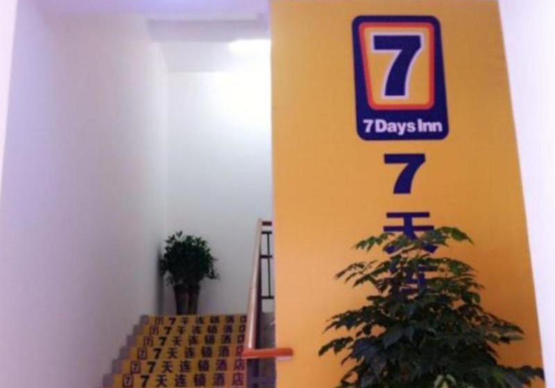 Hotel 7 Days Inn Jian Ge Ming Zhu Plaza Branch