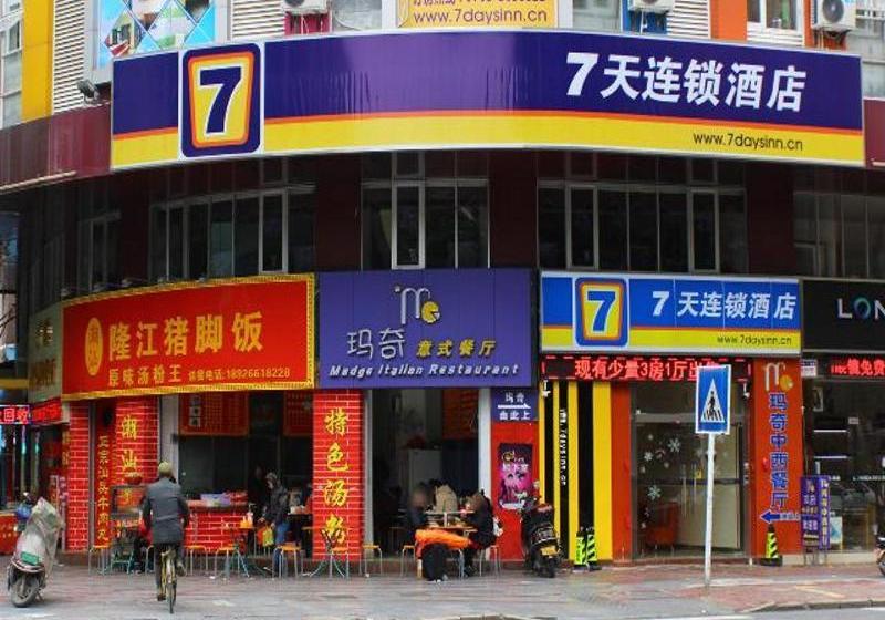 Otel 7 Days Inn Qingyuan Victoria Plaza Branch