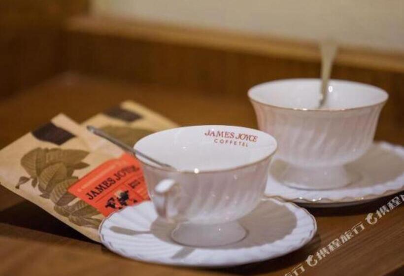 酒店 James Joyce Coffetel Qufu Tourist Center Gulou Street Sankong Scenic Spot