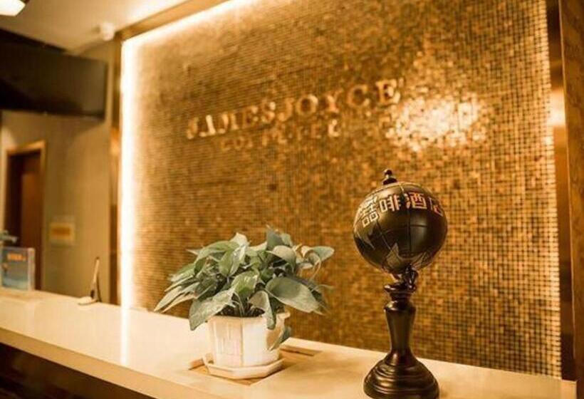 酒店 James Joyce Coffetel Qufu Tourist Center Gulou Street Sankong Scenic Spot
