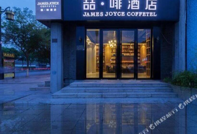 酒店 James Joyce Coffetel Qufu Tourist Center Gulou Street Sankong Scenic Spot