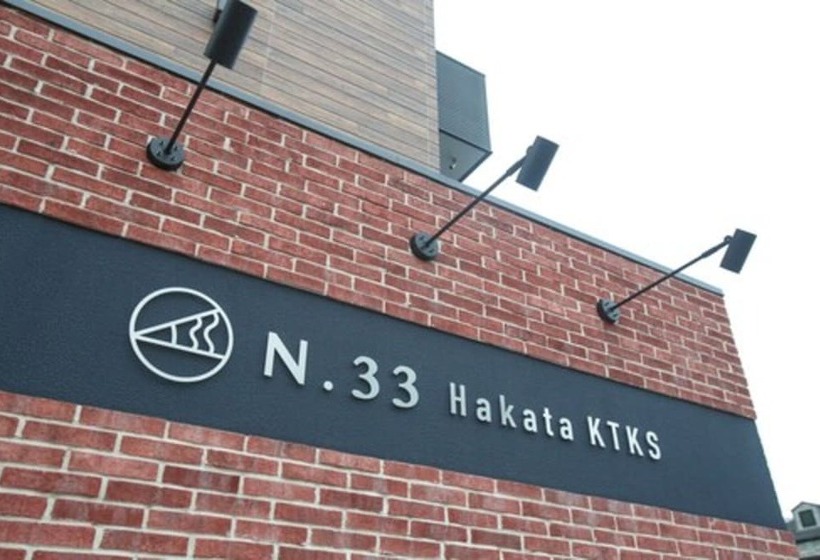 펜션 N.33 Hakata Ktks