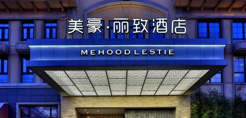 Mehood Lestie Hotel Shanghai Jiaotong University Dongchuan Road