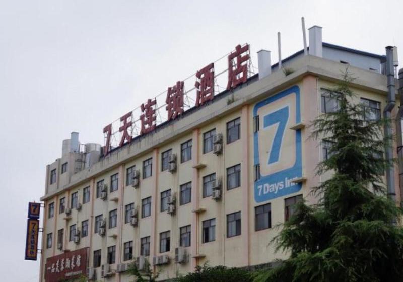 Hotel 7 Days Inn Changsha Yuelushan Tianma Branch