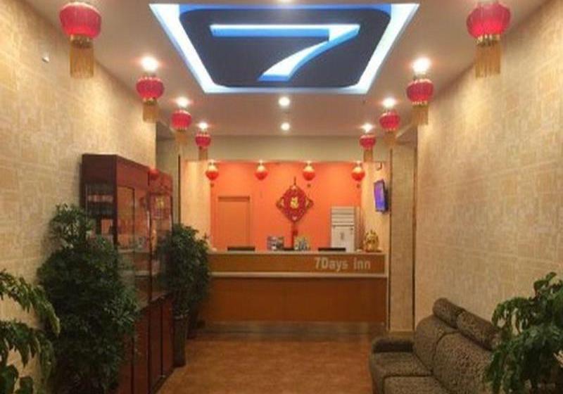 ホテル 7 Days Inn Langfang Yongqing Wulong Road