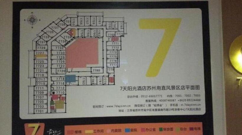 فندق 7 Days Inn Suzhou Luzhi Ancient Town Scenic Spot