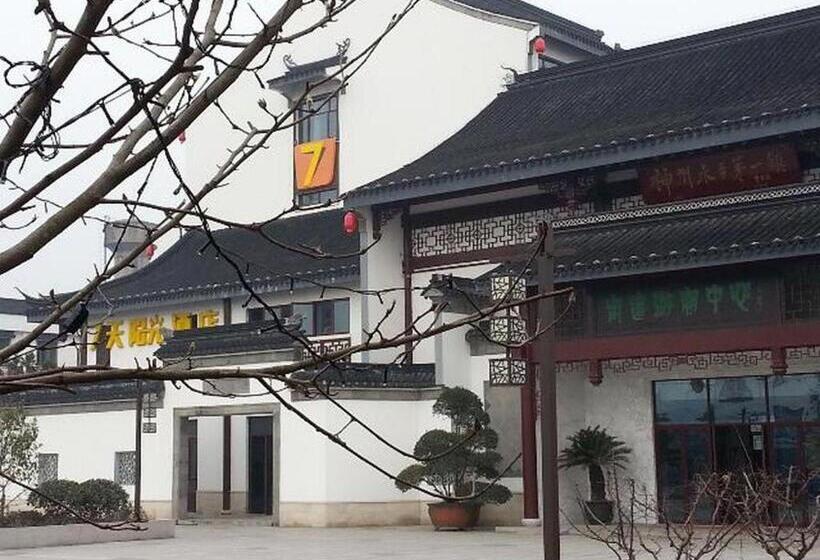 فندق 7 Days Inn Suzhou Luzhi Ancient Town Scenic Spot