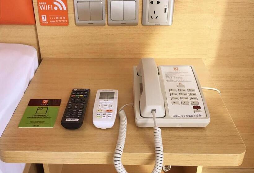 호텔 7days Premium Chengdu East Railway Station Subway Station Branch