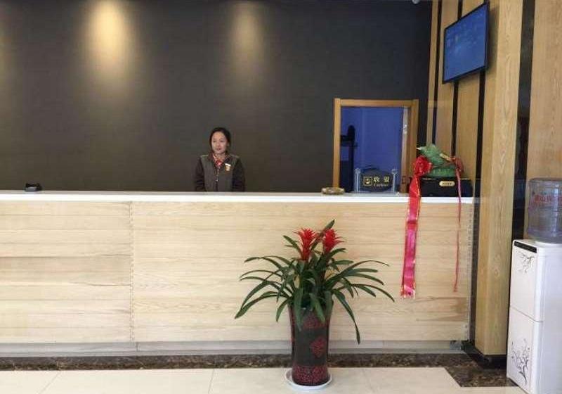 酒店 7 Days Premium Linyi Hedong Fenghuang Street