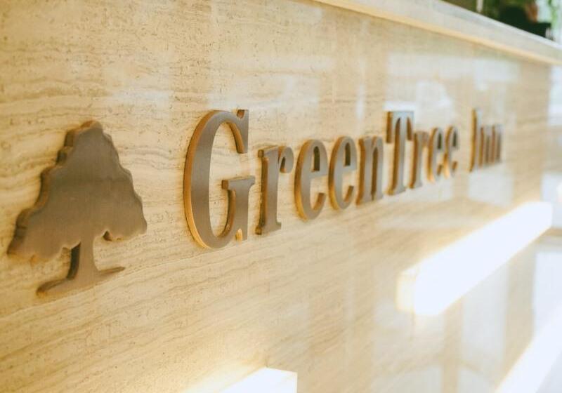 酒店 Greentree Inn Jining Jinyu Road Red Star Macalline Express