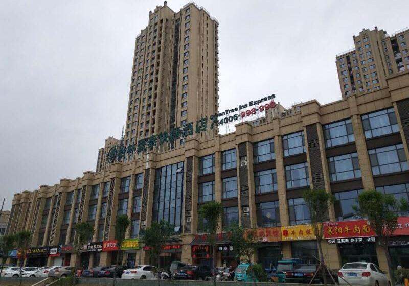 酒店 Greentree Inn Jining Jinyu Road Red Star Macalline Express