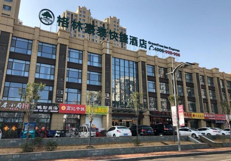 酒店 Greentree Inn Jining Jinyu Road Red Star Macalline Express