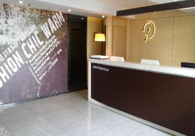 فندق Iu  Suining Pedestrian Guang Fu Mansion