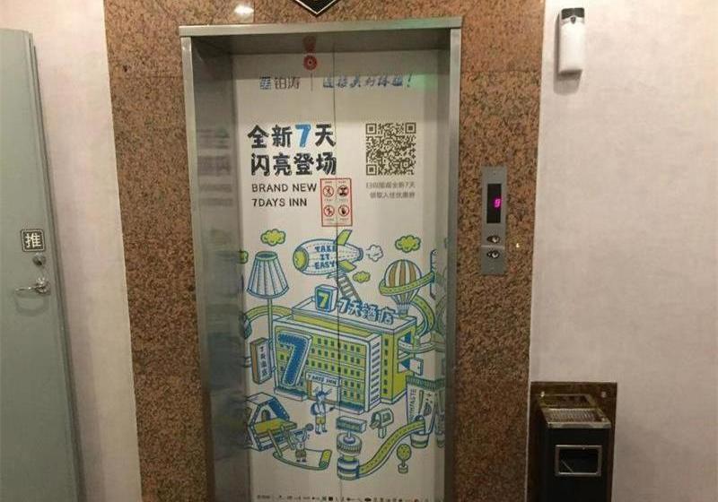 7 Days Hotel Shenyang Railway Station Zhongshan Square Branch