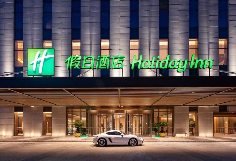 ホテル Holiday Inn Wuxi Central Station, An Ihg