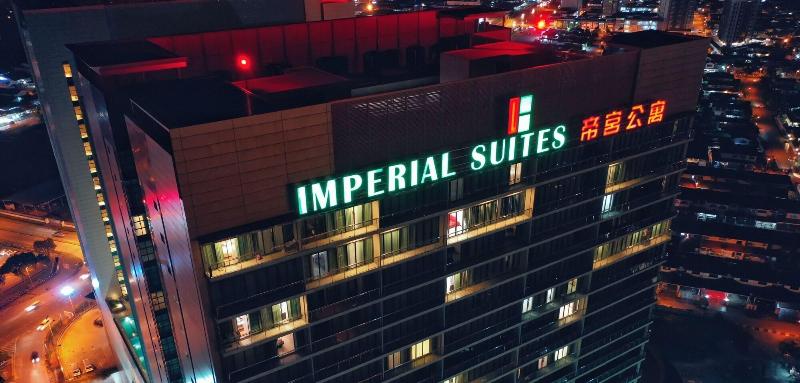 酒店 Serviced Apartment @ Imperial Suites Kuching