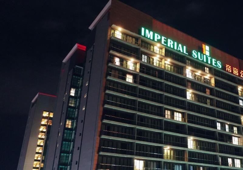 酒店 Serviced Apartment @ Imperial Suites Kuching