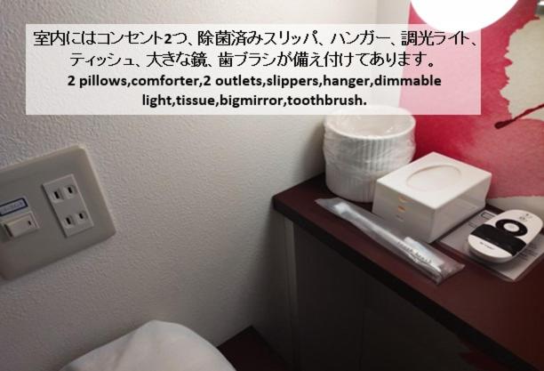 Pension (Hôtel basse catégorie) セルフチェックイン Guest House Shukugo Utsunomiya