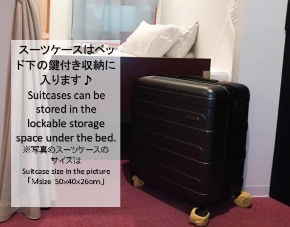 Pensão セルフチェックイン Guest House Shukugo Utsunomiya