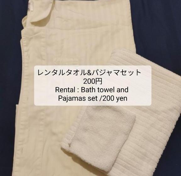 Pension (Hôtel basse catégorie) セルフチェックイン Guest House Shukugo Utsunomiya