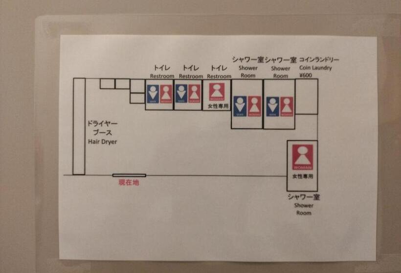 Pension (Hôtel basse catégorie) セルフチェックイン Guest House Shukugo Utsunomiya
