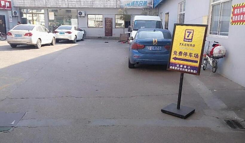 酒店 7days Inn Anji Centre