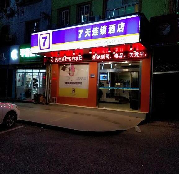 酒店 7days Inn Anji Centre