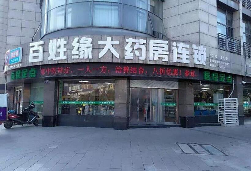 酒店 7days Inn Anji Centre