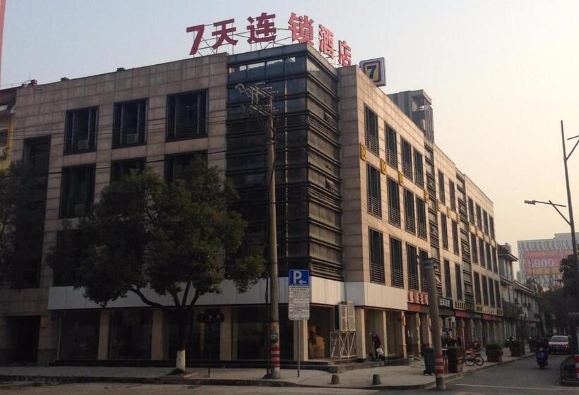 酒店 7days Inn Anji Centre