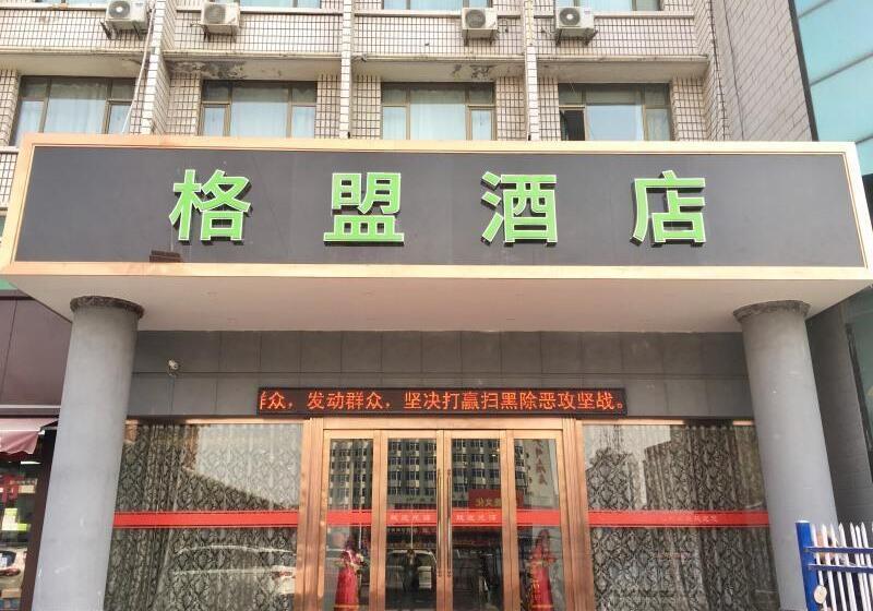 فندق Greentree Alliance Tianshui Railway Station