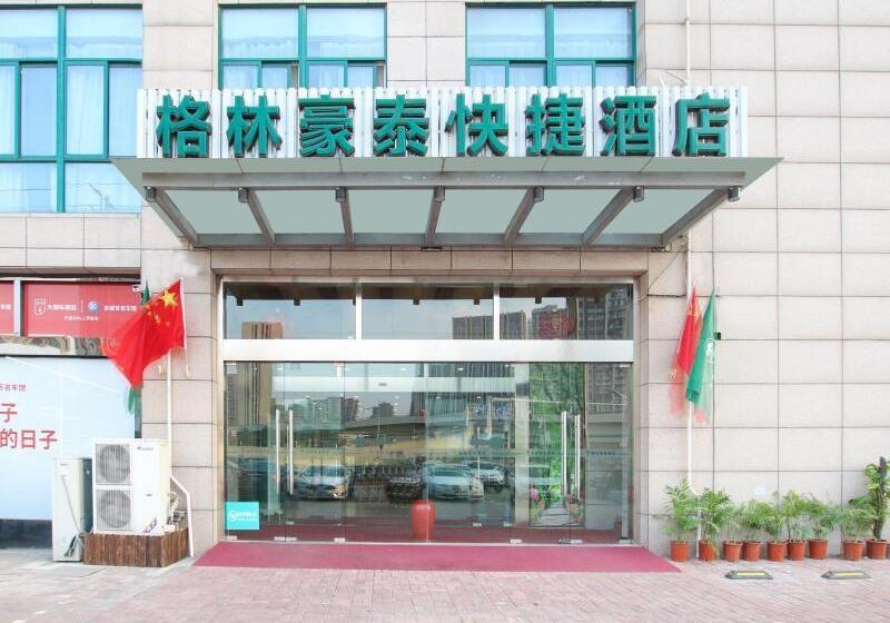 בית מלון כפרי Greentree Inn Jiangsu Nanjing South Railway Station South Square Express