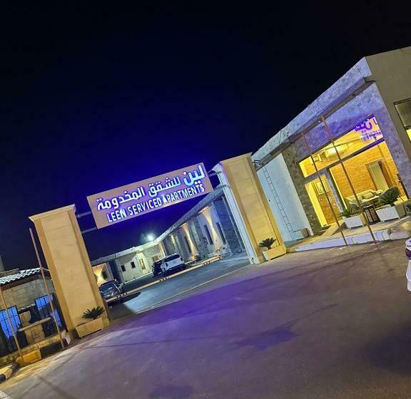 Leen Serviced Apartments