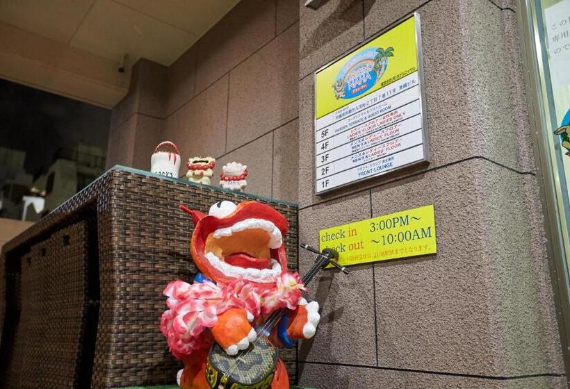 ユースホステル Guest House Grand Naha