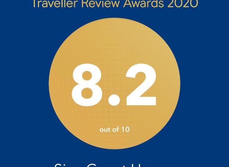 Пансион Siva Guest House