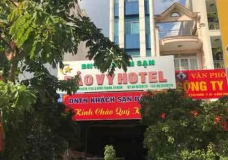 هتل Bao Vy
